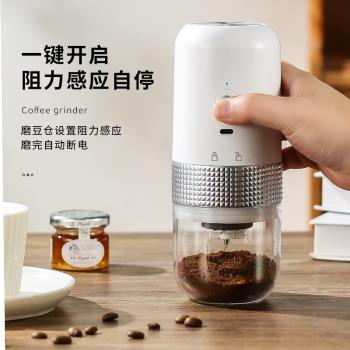 電動磨豆機咖啡機小型家用磨粉器全自動現磨便攜自動咖啡豆研磨機