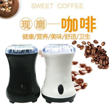不銹鋼刀研磨機電動磨豆機家用咖啡豆磨粉機便攜式幹磨咖啡機禮品