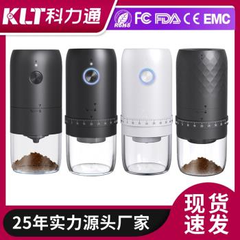 科力通手沖意式磨粉機咖啡機 充電咖啡研磨器 電動磨豆機便攜家用