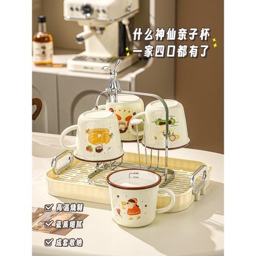 新居喬遷杯子套裝杯具家用喝水一家人陶瓷水杯套杯客廳高顏值高檔