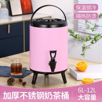 商用大容量保溫保冷不銹鋼烤漆奶茶桶豆漿保溫桶10l奶茶店專用