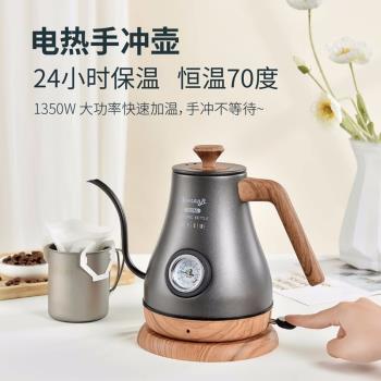 開泰手沖咖啡壺天鵝頸壺嘴細口電熱水壺燒水壺溫度顯示不銹鋼水壺