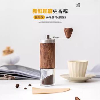 手搖便攜式咖啡磨豆機家用手動咖啡豆研磨機木紋