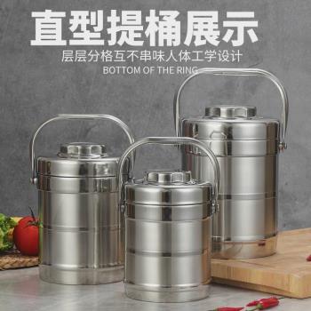 飯店專用米飯保溫桶商用不銹鋼飯桶小型大容量餐廳裝飯保溫桶手提
