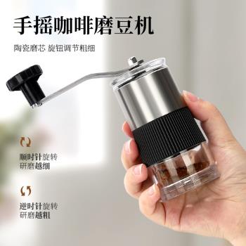 咖啡研磨機戶外手磨咖啡機便攜手搖磨豆機小型咖啡豆研磨機磨粉器
