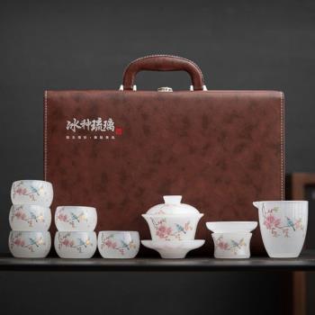 冰種琉璃功夫茶具套裝喜上眉梢蓋碗茶杯禮盒家用辦公室高階送禮