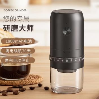 電動磨豆機家用小型手搖咖啡豆研磨機便攜全自動研磨器.手磨咖啡