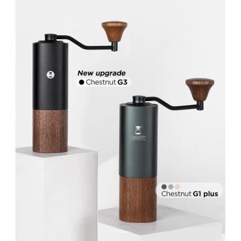 timemore泰摩栗子G1/G3鈦金G1PLUS家用便攜式手搖咖啡磨豆機