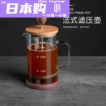 日本Ukiyo德國法壓壺咖啡壺胡桃木蓋加厚高硼矽玻璃壺身手