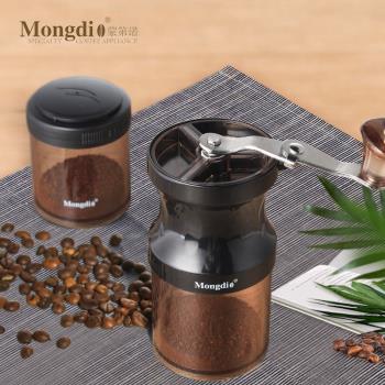Mongdio咖啡豆研磨機家用手搖磨豆機小型手磨咖啡機磨豆器