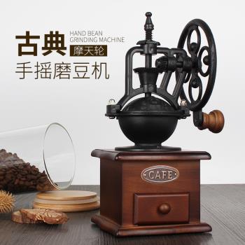 咖啡磨豆機家用咖啡豆研磨機咖啡器具咖啡磨粉機手搖咖啡機