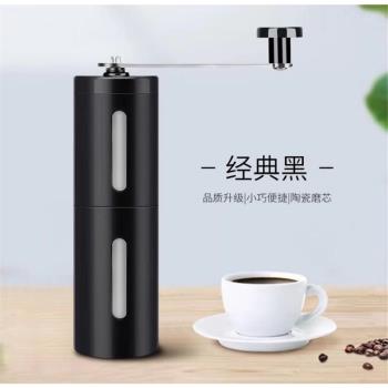 家用手磨咖啡機咖啡研磨機便攜手沖咖啡研磨機價