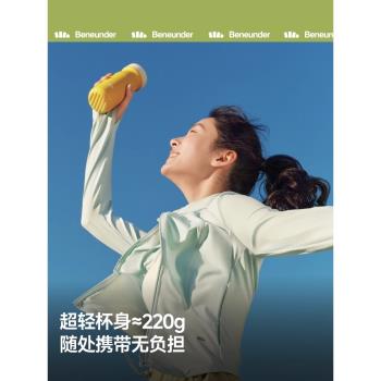 Beneunder保溫杯女316L不銹鋼陶瓷內膽保冷杯子便攜水杯400ml日化