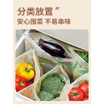 廚房冰箱專用密封袋加厚款耐用多功能家用食品級蔬果保鮮袋收納袋