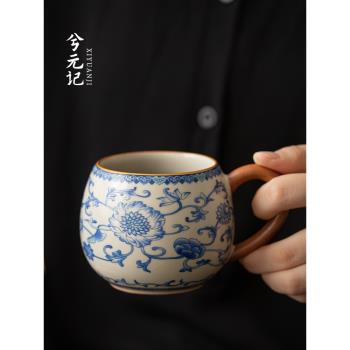 青花汝窯陶瓷馬克杯辦公室水杯咖啡杯家用中式喝水泡茶杯子蘋果杯