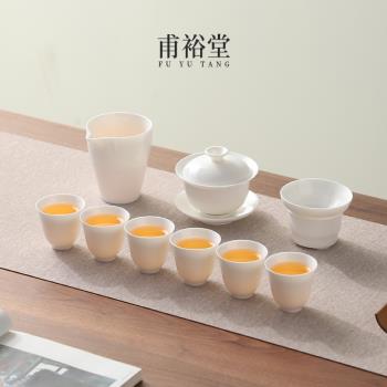 羊脂玉白瓷功夫茶具套裝家用辦公泡茶壺蓋碗茶杯陶瓷高檔輕奢送禮