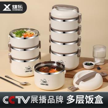 304不銹鋼便當盒高顏值帶蓋上班族帶飯碗ins風保溫飯盒多層式餐盒