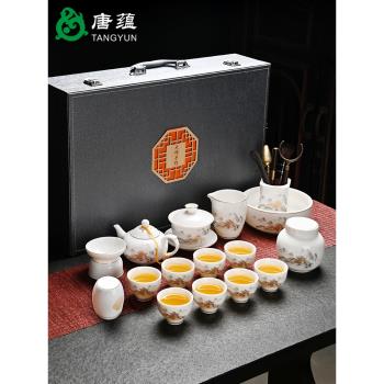 羊脂玉功夫茶具套裝家用客廳辦公會客陶瓷整套蓋碗茶壺茶杯禮盒裝