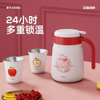 保溫壺家用大容量暖水壺宿舍開水暖壺熱水瓶帶茶倉泡茶杯子高顏值