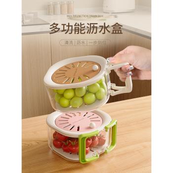 無印MUJ日本多功能瀝水籃帶蓋洗水果蔬菜家用折疊手柄廚房保鮮碗