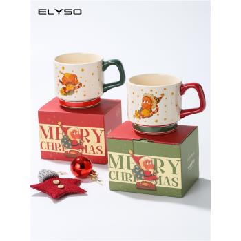 ELYSO星星人杯子馬克杯聖誕禮物情侶對杯咖啡杯陶瓷水杯新年禮盒