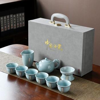 汝窯功夫茶具套裝陶瓷禮盒裝家用整套開片商務禮品