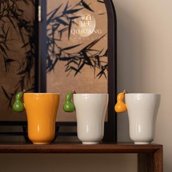 手工創意葫蘆福祿杯 陶瓷主人杯草木灰家用功夫茶具單杯品茗杯
