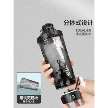 充電款奶昔全自動大容量攪拌杯