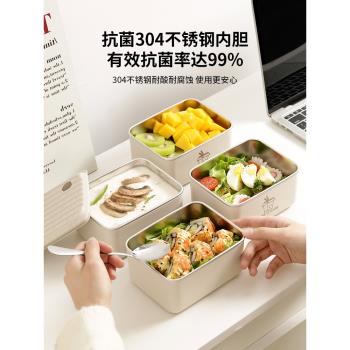 樂扣樂扣保溫飯盒上班族可微波爐加熱多層不銹鋼便當盒學生專用帶