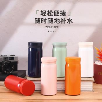迷你型保溫杯不銹鋼戶外便攜小容量口袋杯可愛學生禮品杯簡約ins