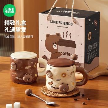 布朗熊馬克杯高顏值家用陶瓷杯可愛伴手禮杯子卡通禮盒牛奶水杯