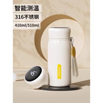 智慧保溫杯女士316L不銹鋼高顏值便攜水杯子學生上學2025新款水壺