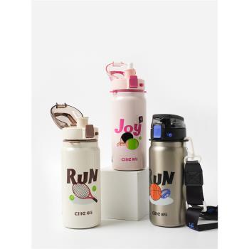 陶瓷內膽運動保溫杯 大容量水杯學生一蓋兩用620ml304不銹鋼水壺