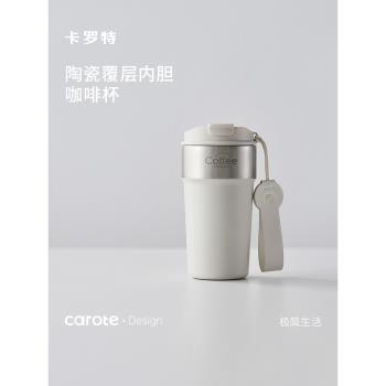 卡羅特保溫杯陶瓷內膽咖啡杯女高顏值吸管水杯便攜隨行保冷杯子男