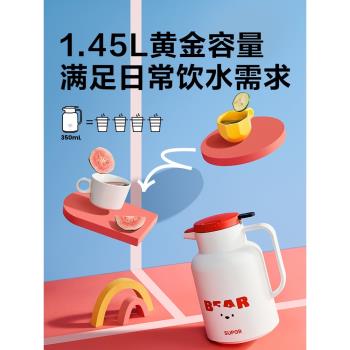 蘇泊爾保溫壺結婚水壺紅色陪嫁一對暖壺家用玻璃內膽大容量熱水瓶
