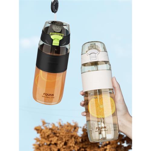 富全PPSU運動水杯女士大容量吸管杯成人男士產婦專用可躺著喝杯子