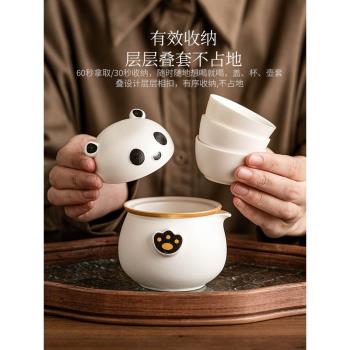 優格陶瓷旅行茶具套裝戶外露營茶具小套裝帶收納包便攜式茶具禮盒