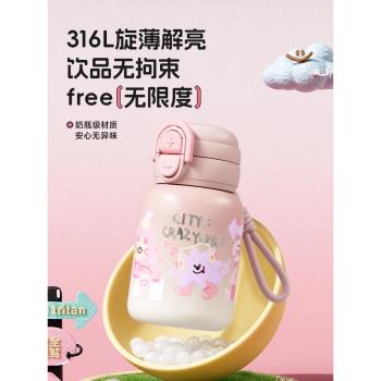 物生物兒童保溫杯女孩上學專用男孩高顏值吸管水杯子大容量喝水壺