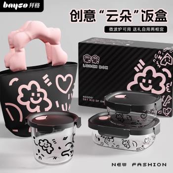 拜格飯盒微波爐加熱玻璃飯盒上班帶飯餐盒水果便當盒保鮮盒2025新