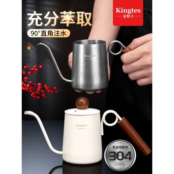 手沖咖啡壺304不銹鋼咖啡器具家用煮咖啡掛耳細口長嘴戶外注水壺