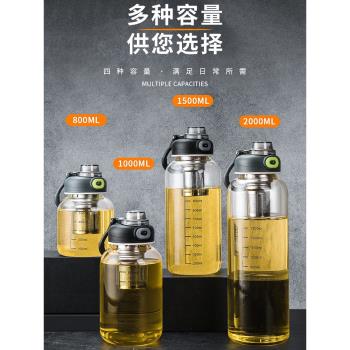 高硼矽玻璃杯大容量防摔防爆噸噸水杯耐高溫家用茶水分離泡茶杯子