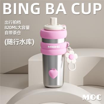 moc大容量保溫杯女高顏值新款冰霸杯不銹鋼陶瓷巨無霸吸管水杯子