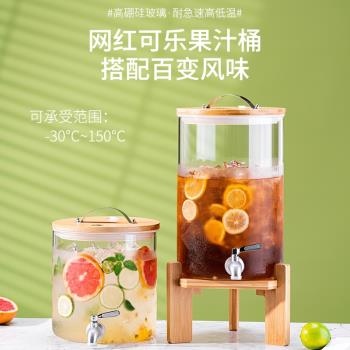 耐高溫玻璃泡酒瓶帶龍頭自助商用飲料桶冷水果汁罐可樂啤酒桶容器