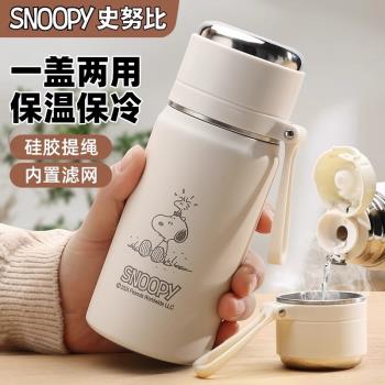 史努比保溫杯女可愛2025新款高顏值男上學專用學生便攜迷你水杯子