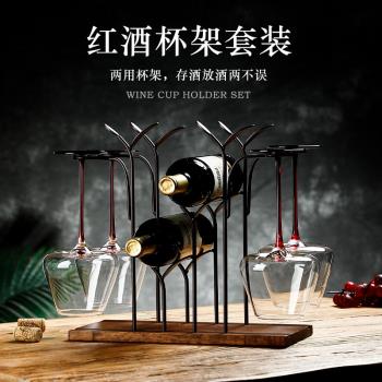 輕奢水晶玻璃紅酒杯套裝家用大號勃艮第葡萄酒杯旋轉醒酒器帶杯架