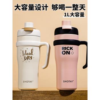 雙飲保溫杯大容量吸管水杯女辦公室桌面冰霸杯子車載水壺2024新款