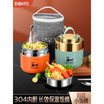 保溫飯盒超長保溫上班族304不銹鋼便攜提桶微波爐加熱分隔便當盒