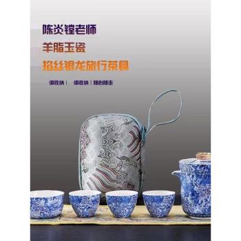 快客杯一壺4杯掐絲銀龍紋便攜旅行茶具套裝家用戶外露營旅遊隨行