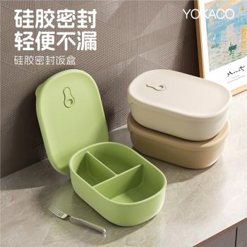 矽膠飯盒微波爐加熱上班族專用便當盒分格食品級輕便密封水果餐盒