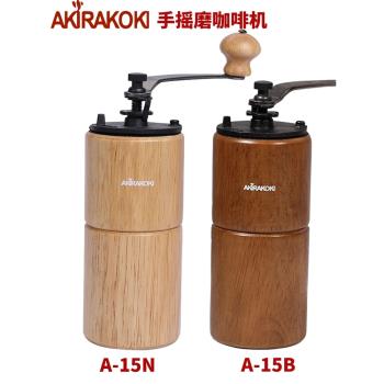 臺灣AKIRAKOKI手搖咖啡磨豆機研磨機磨粉機咖啡機家用小型復古